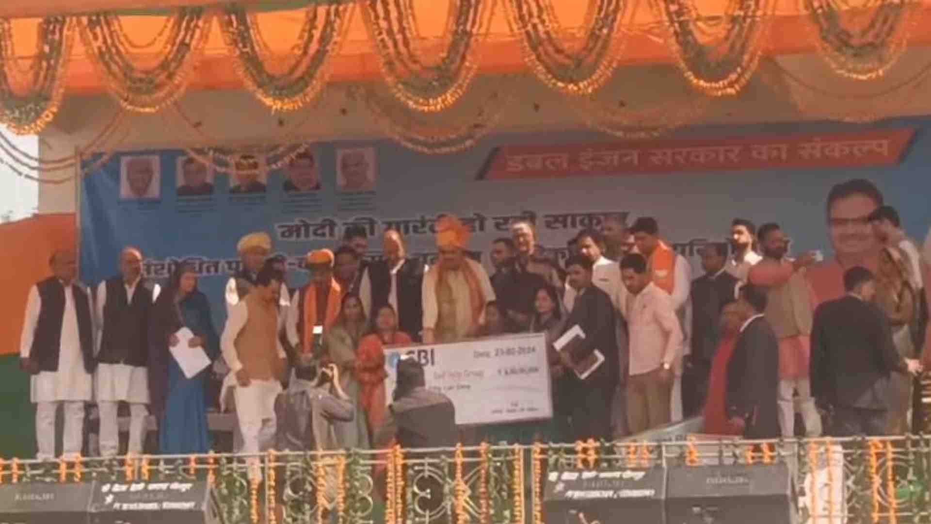 ERCP धन्यवाद सभा में मुख्यमंत्री शर्मा