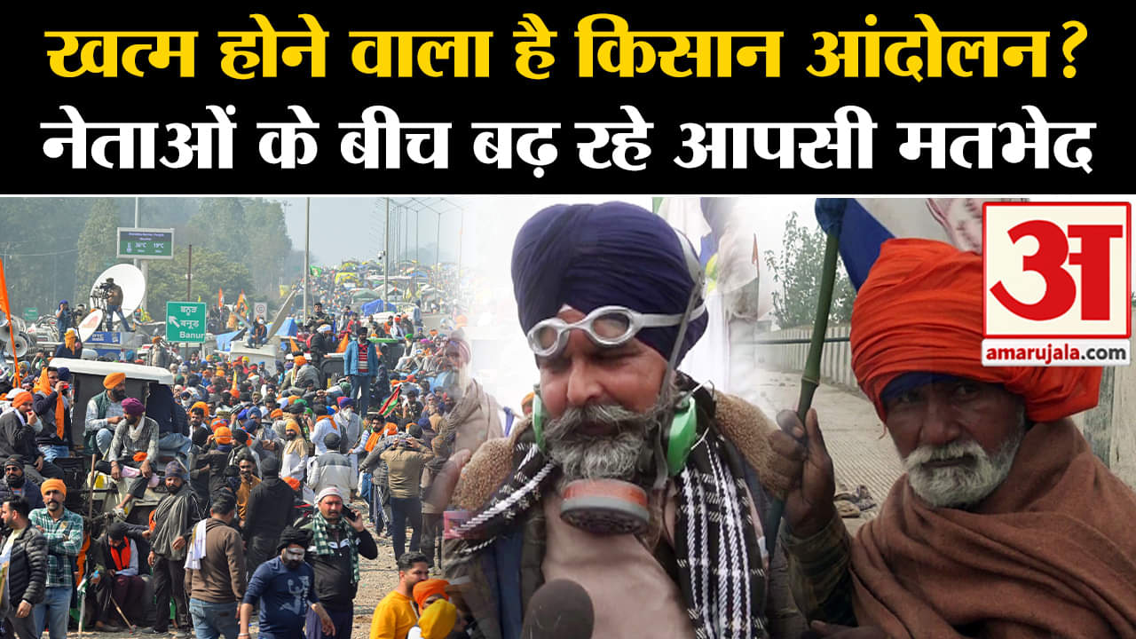 किसान आंदोलन