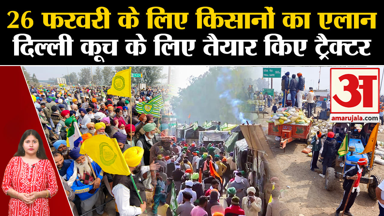 किसान आंदोलन