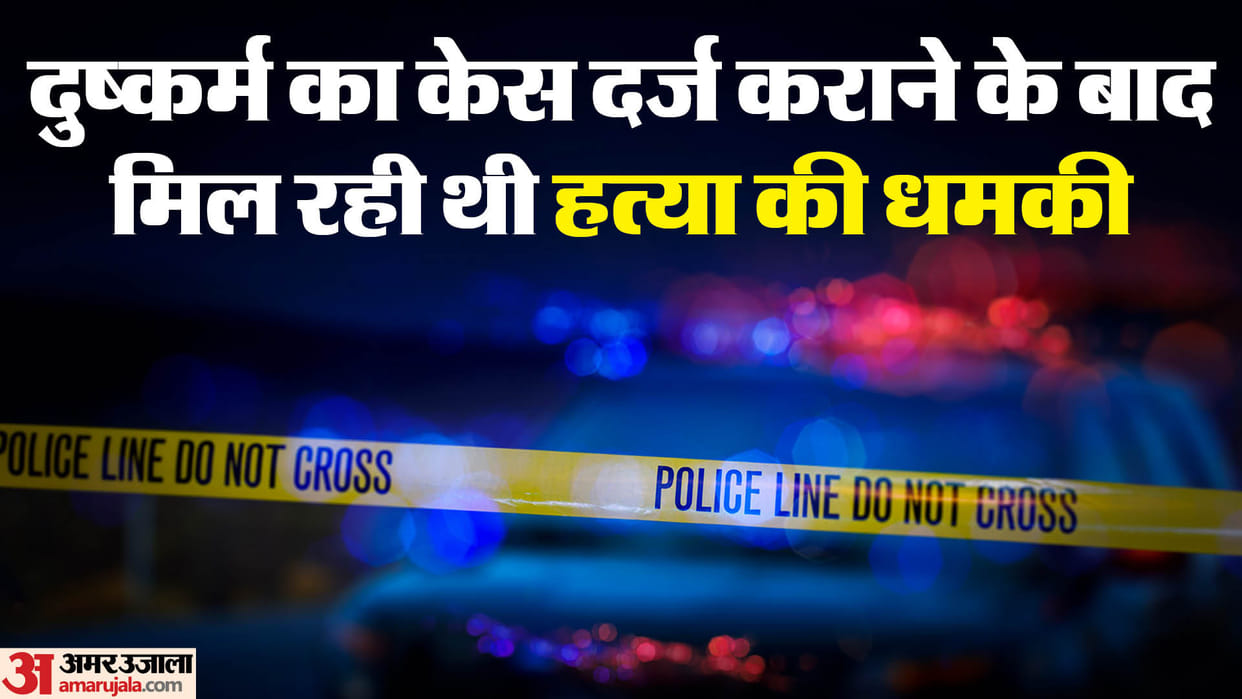 Jaipur Crime Miscreant shot rape victim and attacked with knife in kotputli