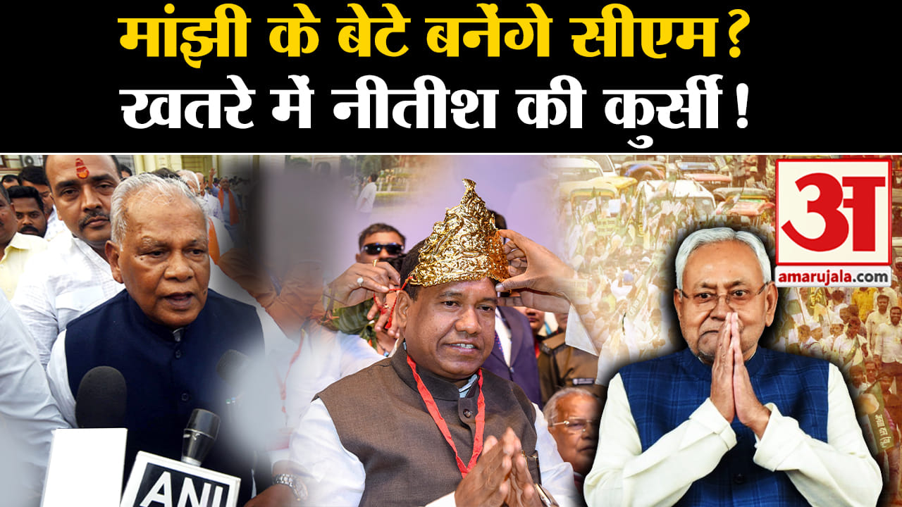 जीतन राम मांझी
