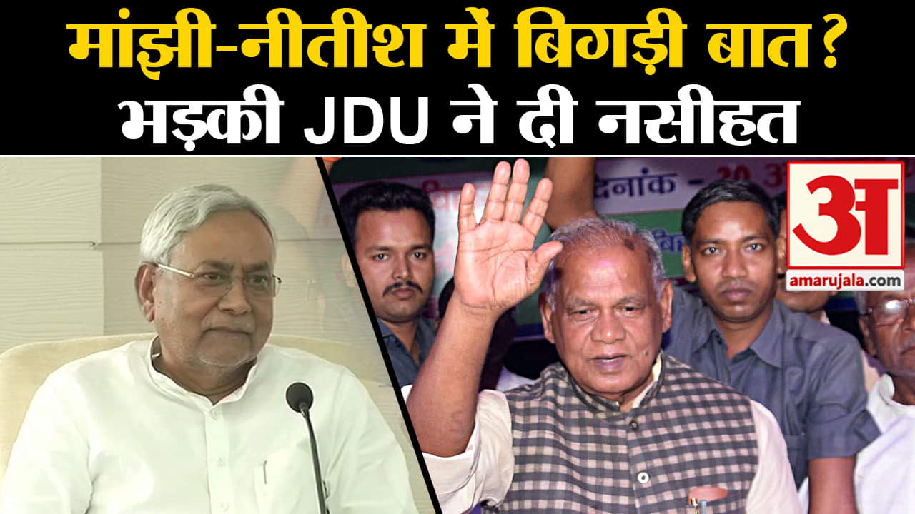 जीतन राम मांझी