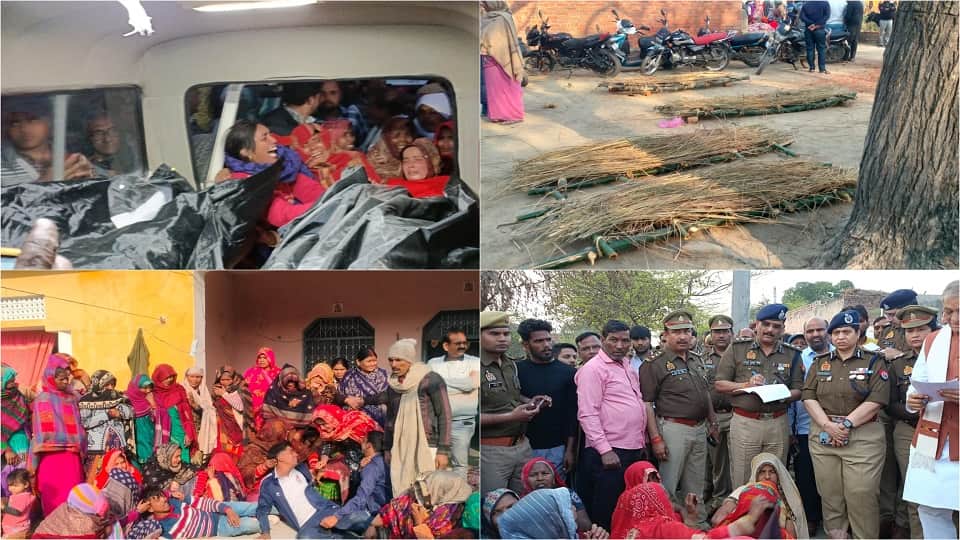 Kasganj Road Accident Dead Bodies reaches In Kasa Village Created Chaos