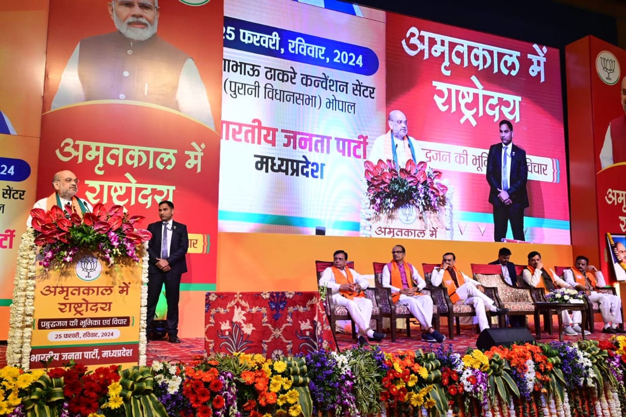 MP News: Shah said - Seven parties of Indi alliance are worried about their families, we are worried about the