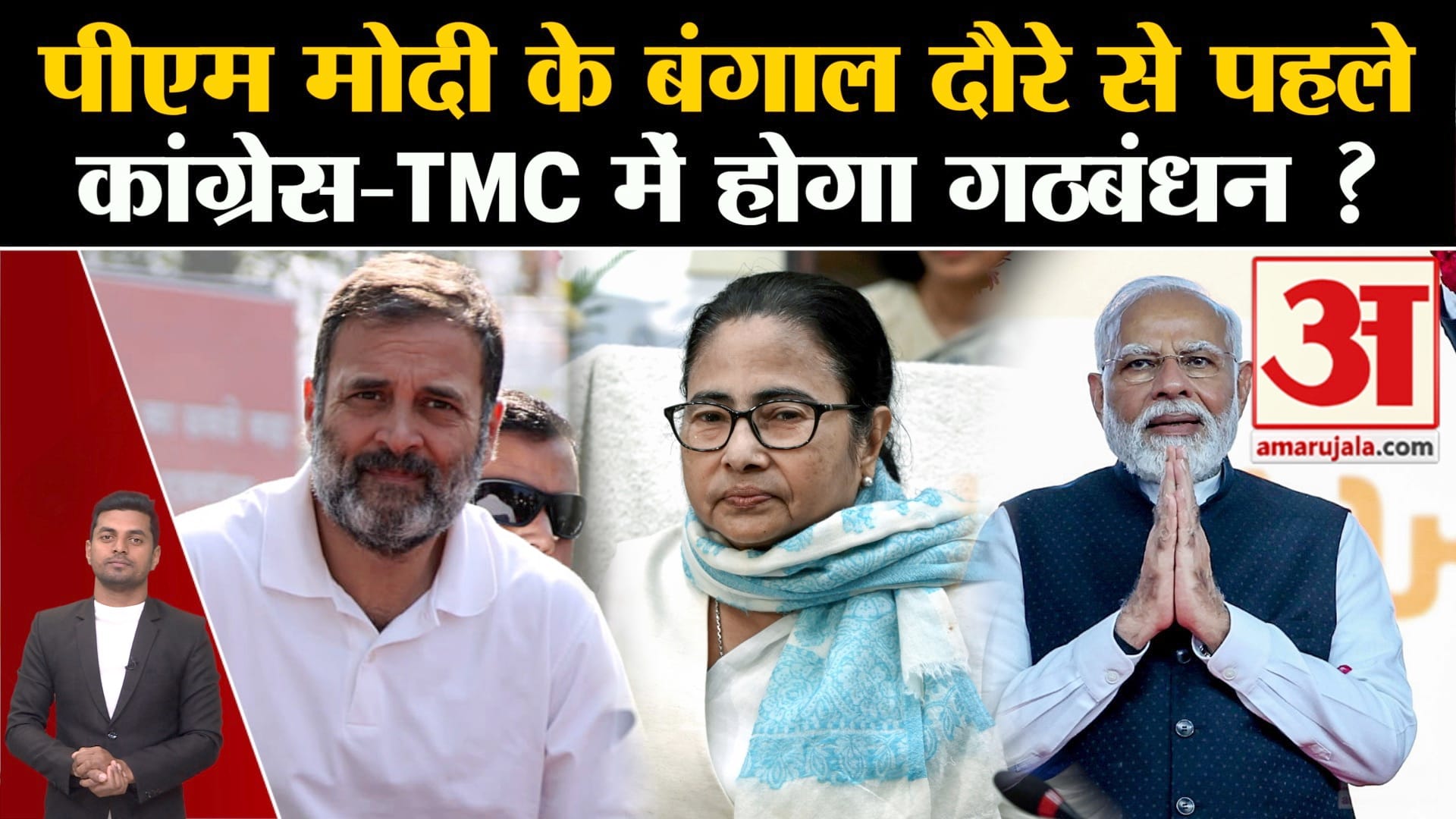 लोकसभा इलेक्शन 2024