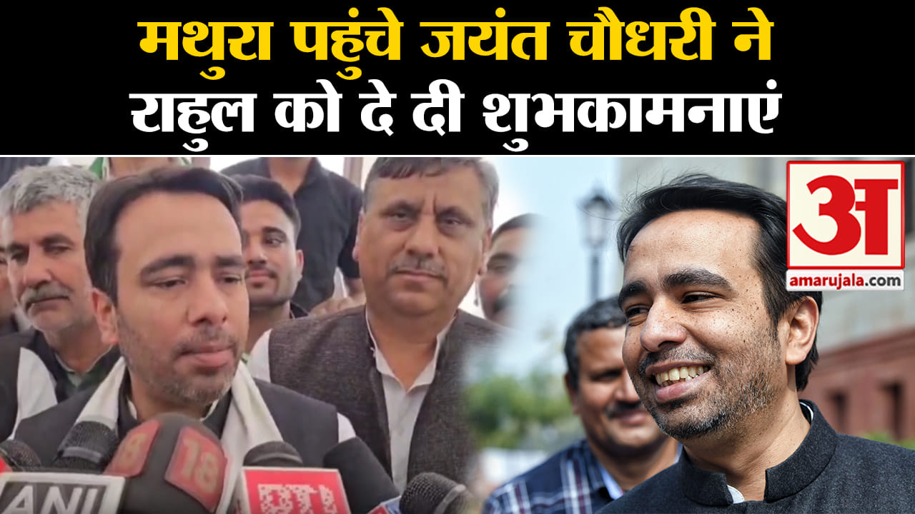 लोकसभा इलेक्शन 2024