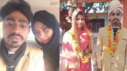 Love Story: सोनम सिद्दीकी ने लक्ष्मी बनकर विष्णु से रचाया विवाह, बोली- रामलला के दर्शन करने जाऊंगी अयोध्या Sonam Siddiqui converted to religion and married her lover Vishnu in Bareilly