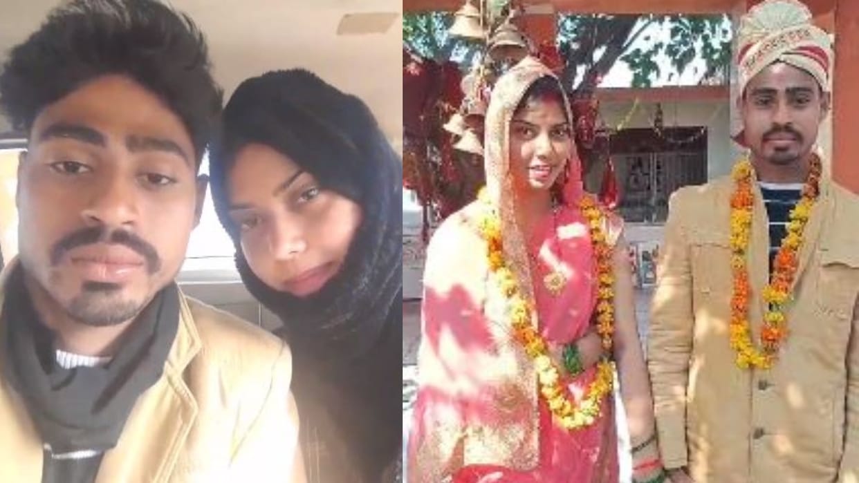 Sonam Siddiqui converted to religion and married her lover Vishnu in Bareilly
