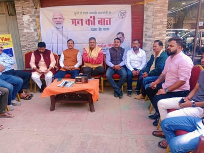 Mann Ki Baat PM Narendra Modi liked photography of Kashi