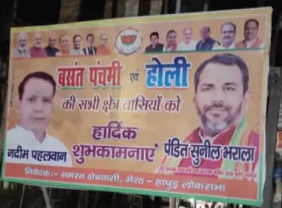 Hoarding of triple murder accused along with BJP leader put up in Meerut