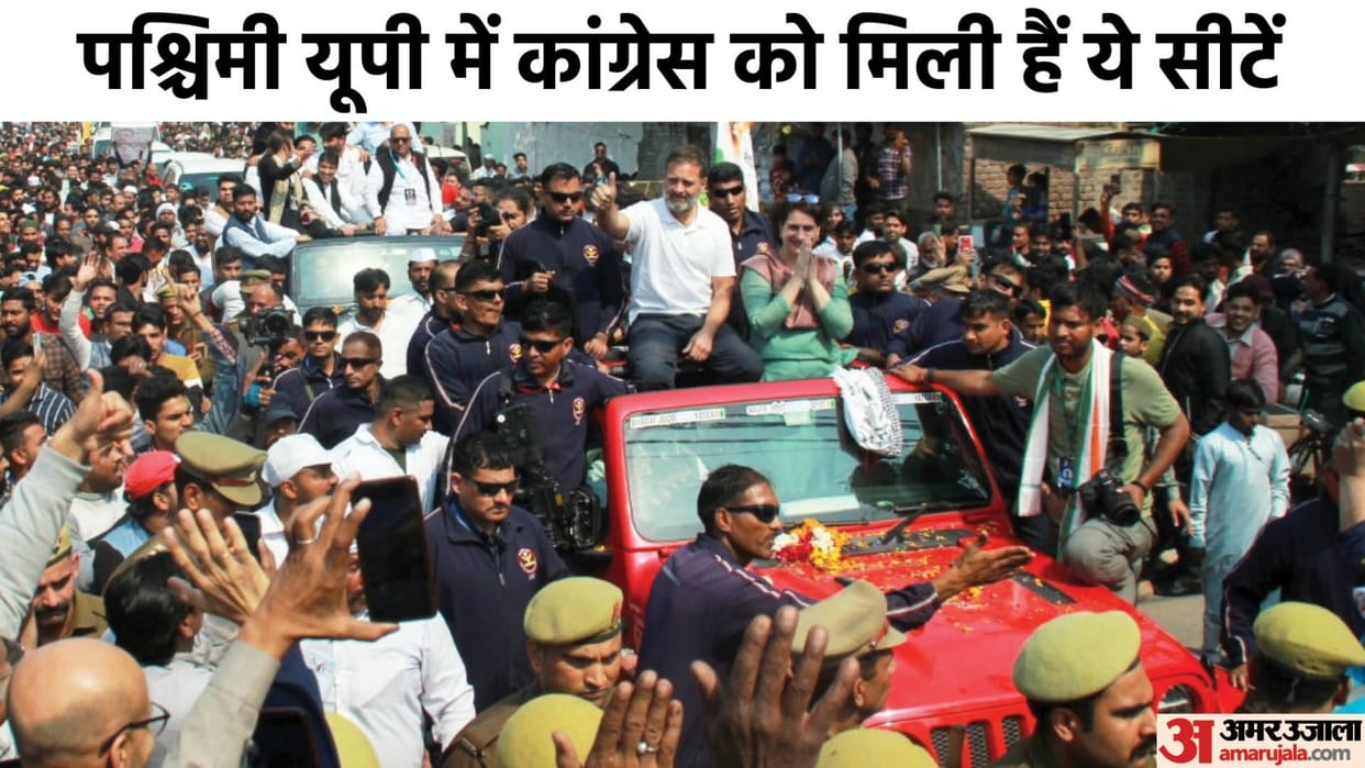 Election 2024 nyay yatra Congress preparing political ground with help of backward people in West UP