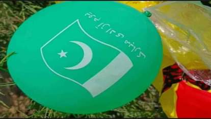 पाकिस्तानी गुब्बारा।