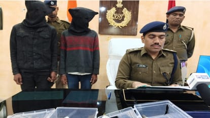 Bihar News: कई लूटकांड में शामिल दो शातिर अपराधी चढ़े पुलिस के हत्थे, तीन देशी कट्टा के साथ 8 गोली भी बरामद Two vicious criminals involved in several robberies were caught by the police