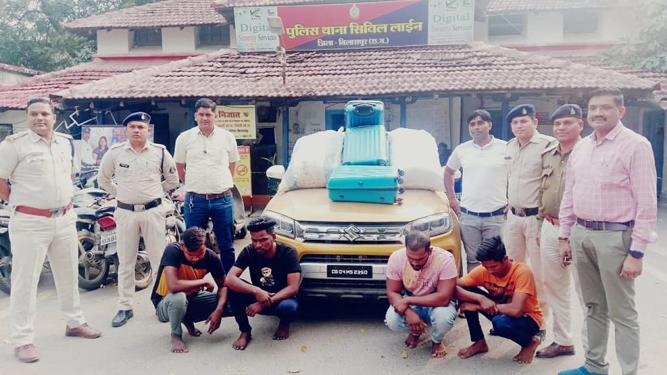 Police got success a large quantity of illegal ganja recovered in Bilaspur