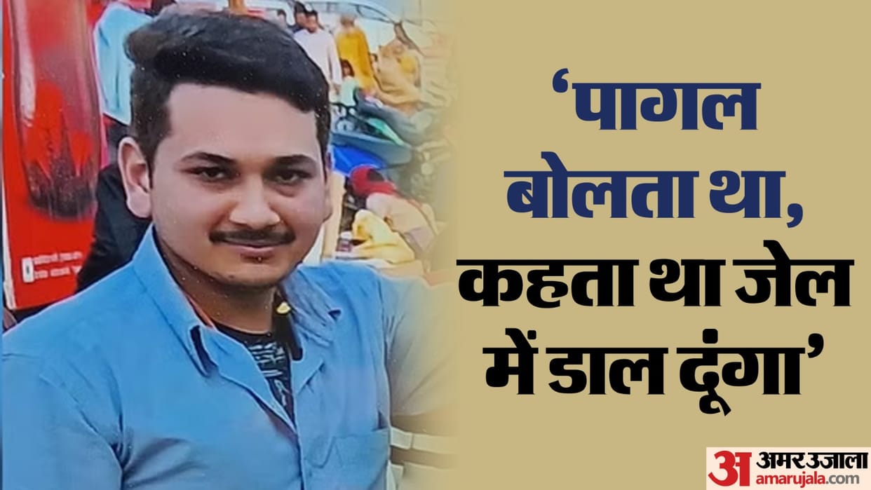 Prayagraj Murder Accused Says Mom and dad loved elder brother more that is why they killed him