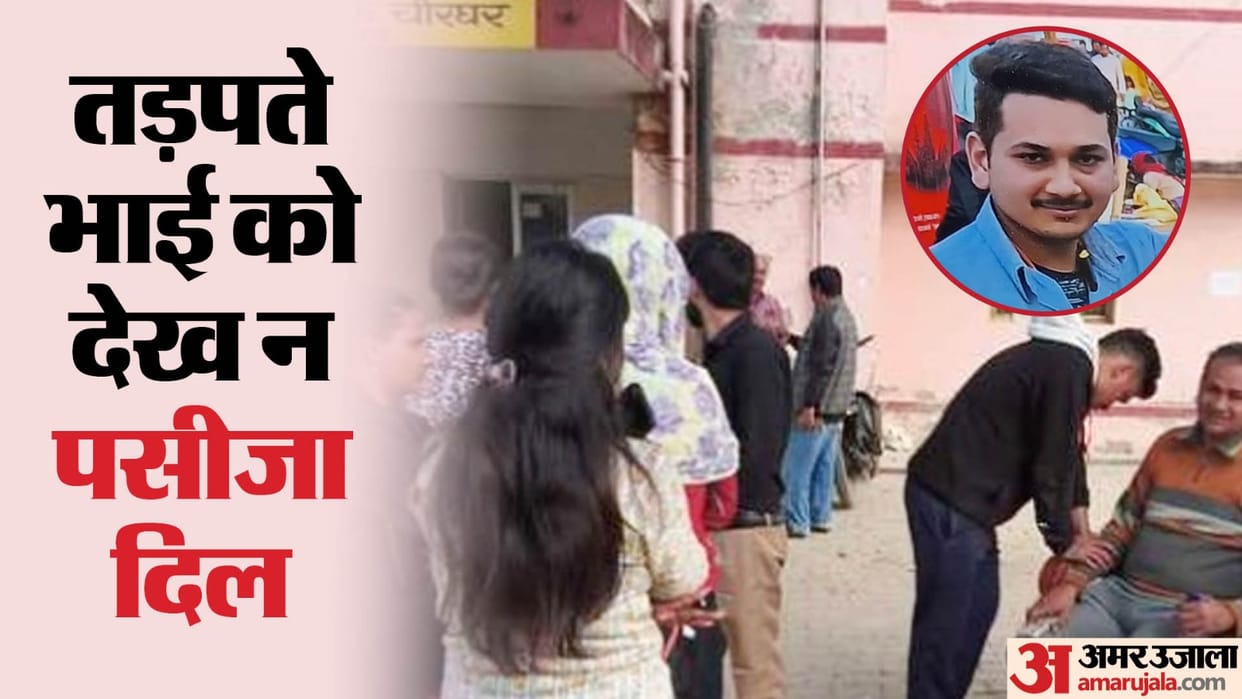 Young man killed elder brother in Prayagraj