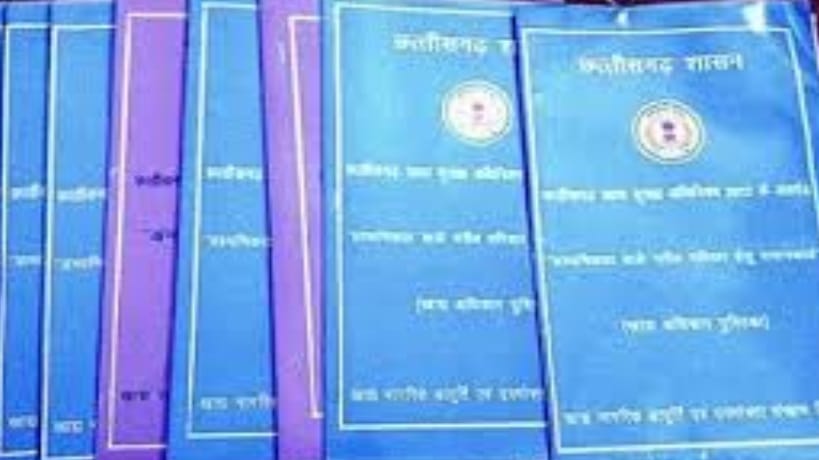 Chhattisgarh: Change in date for ration card renewal; you can apply 15th March