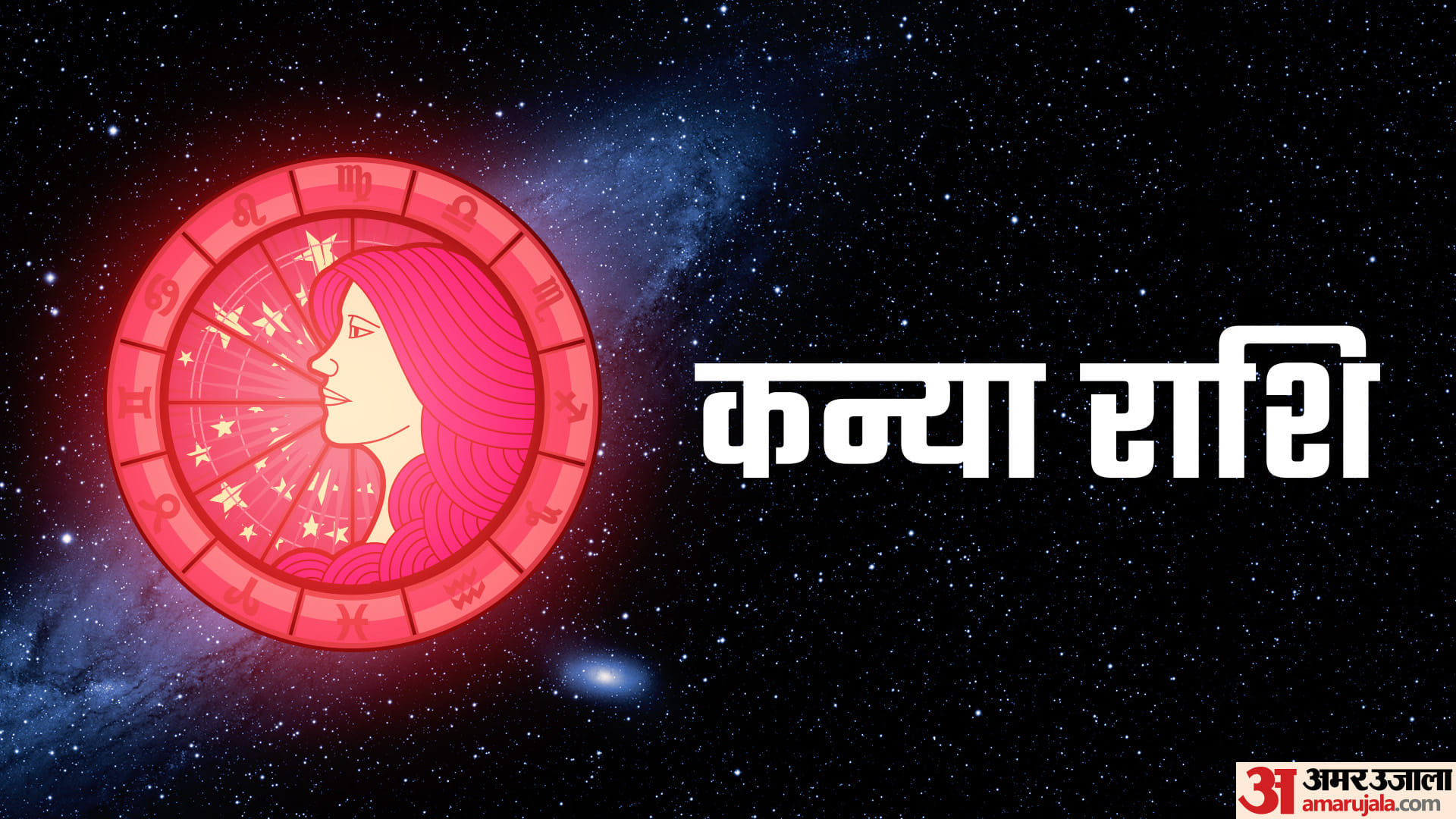 Venus Transit In Aquarius 07 March 2024 These Zodiac Sign Will Be Lucky