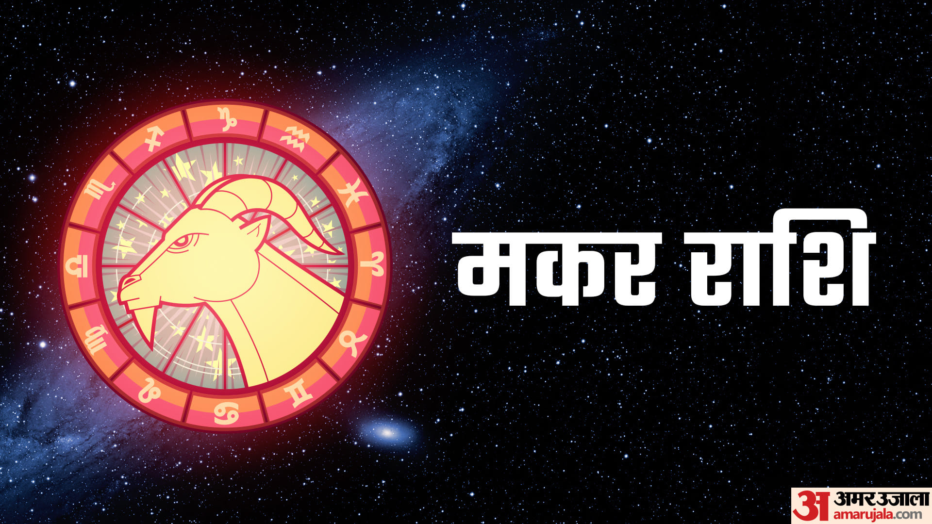 Chandra Grahan 2024 On Holi These Zodiac Signs Will Be Lucky