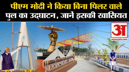 Sudarshan Setu: PM Modi handed over the country's longest cable bridge 'Sudarshan Setu'