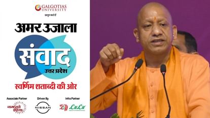 Amar Ujala Samvad today
