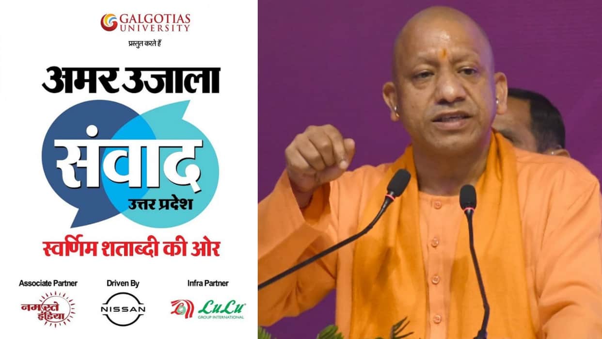 Amar Ujala Samvad today