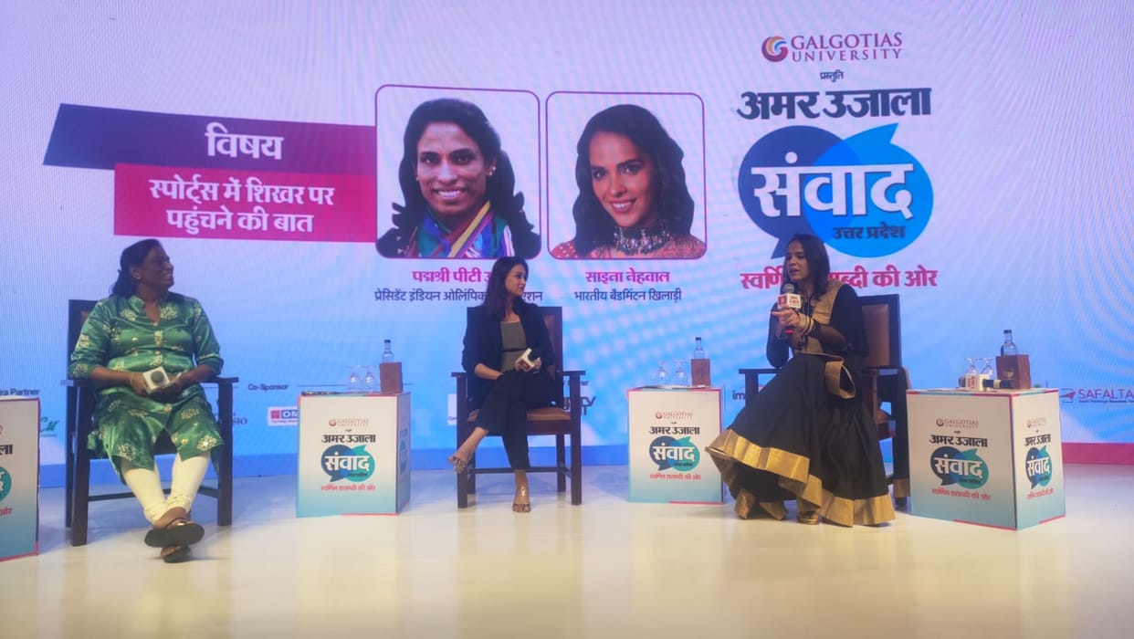 Amar Ujala Samvad: Saina Nehwal said- I did not like playing badminton in my childhood, then one day...