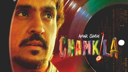 Diljit Dosanjh Parineeti Chopra Starrer Amar Singh Chamkila Trailer Out On Netflix Directed by Imtiaz Ali