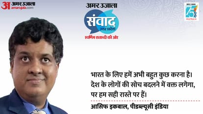 Amar Ujala Samvad 2024 Lucknow Karobar me shikhar par pahuchne ki baat Business Ldeaders in Amar Ujala Samvad