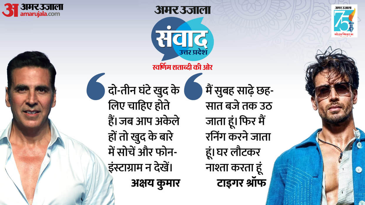 Amar Ujala Samvad Bade Miyan Chote Miyan Stars Akshay Kumar Tiger Shroff Share their daily Routine
