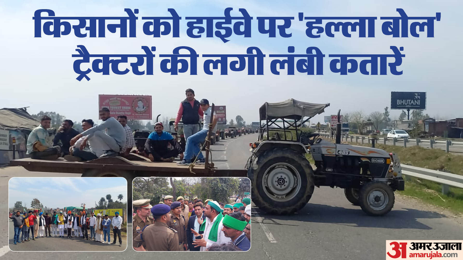 Farmers parked tractors on highway, Rakesh Tikait said BKU ready for agitation if they do not get their rights