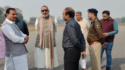 Bihar News: Union Minister Giriraj Singh reached airport; PM Narendra Modi's Begusarai visit