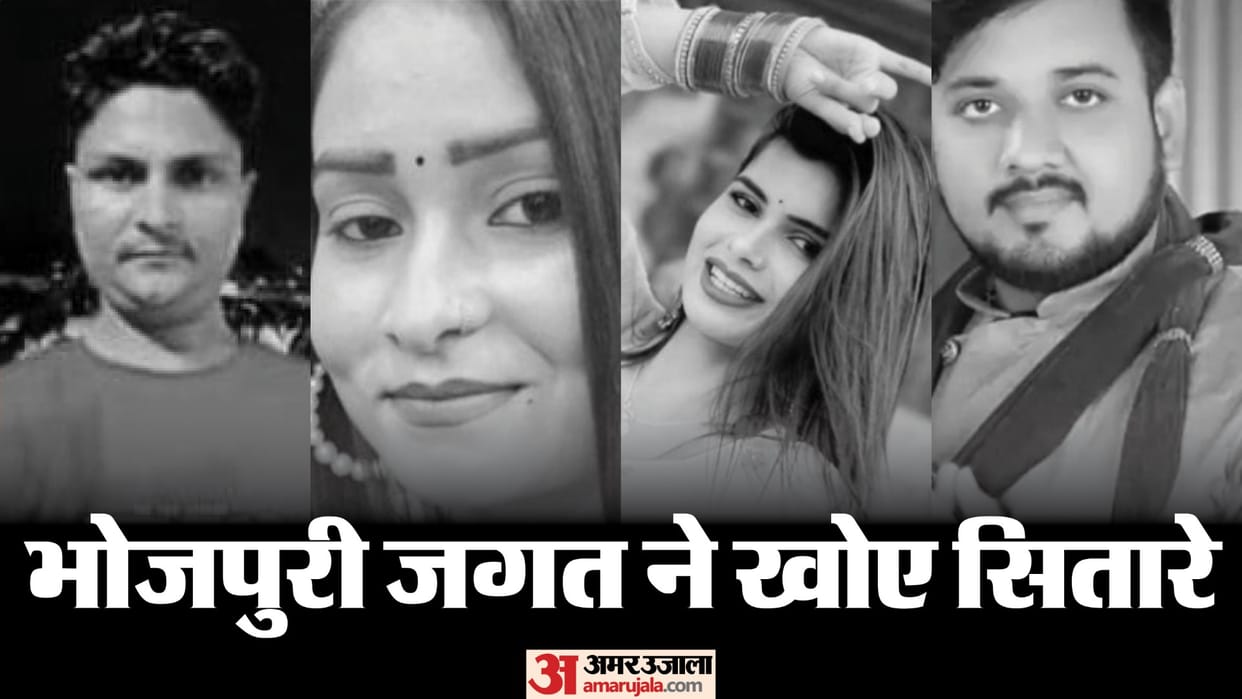 Kaimur Accident: Nine people including Bhojpuri singer, model, actor died; Bihar News, Truck-Scorpio collision