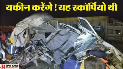 Kaimur Accident: Nine people including Bhojpuri singer, model, actor died; Bihar News, Truck-Scorpio collision