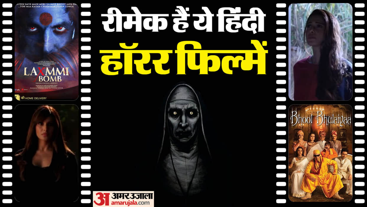 These Bollywood horror film are remake Bhool bhulaiyaa laxmii alone chhorii