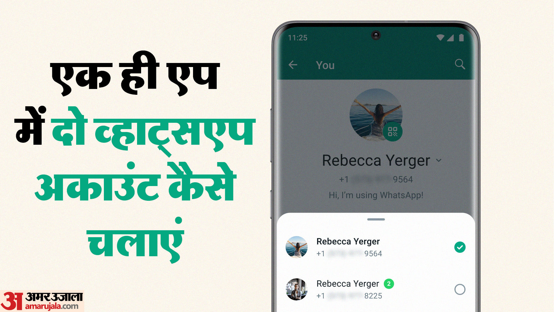 Dual WhatsApp in One App