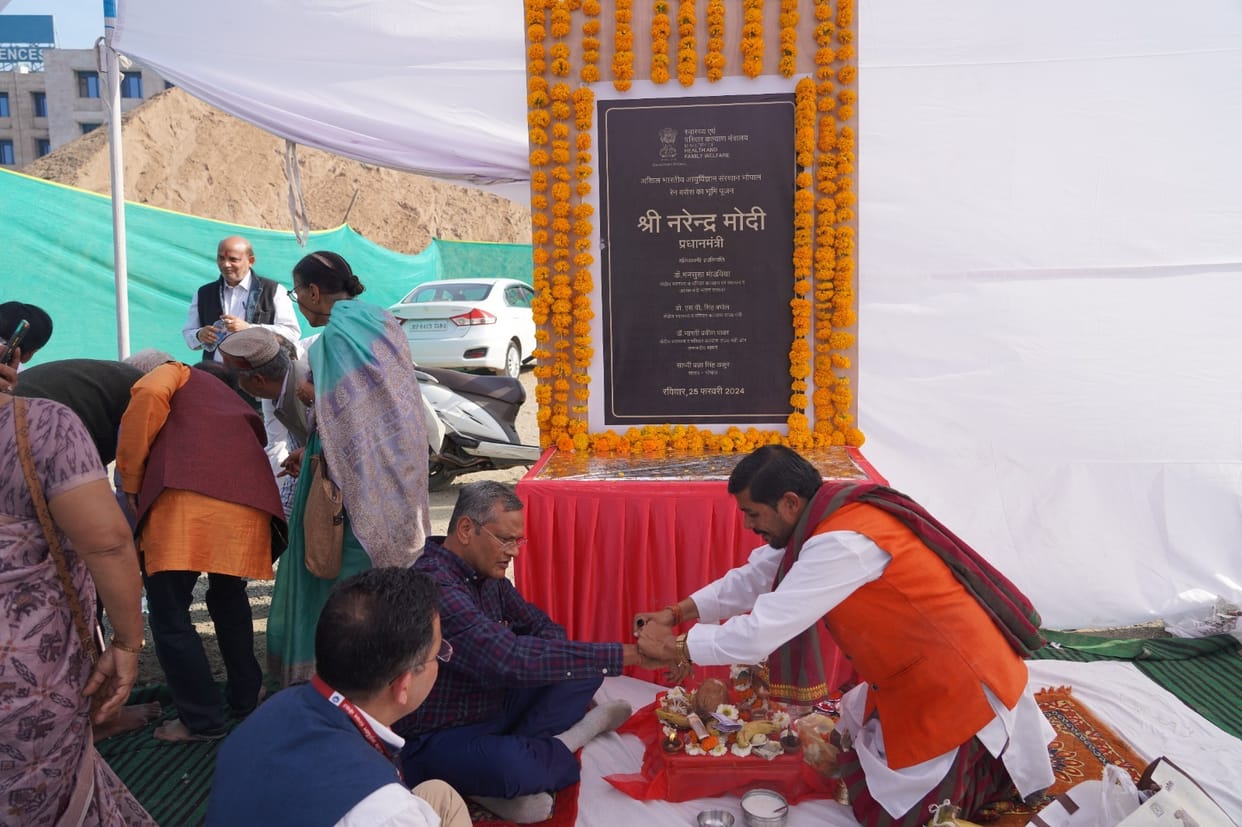 MP News: PM Modi gave a big gift to Bhopal, inaugurated the building of AIIMS night shelter and CGHS Wellness