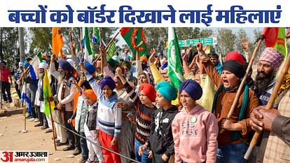 Farmer Protest Women came to show border to children, says it is here that farmers of Punjab were attacked