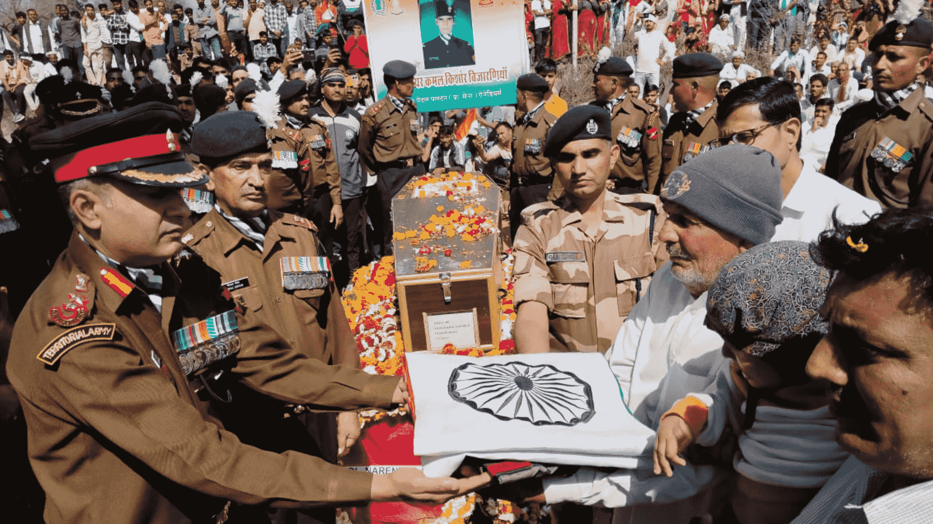 ग्रेनेडियर कमल किशोर का सैन्य सम्मान के साथ किया गया अंतिम संस्कार