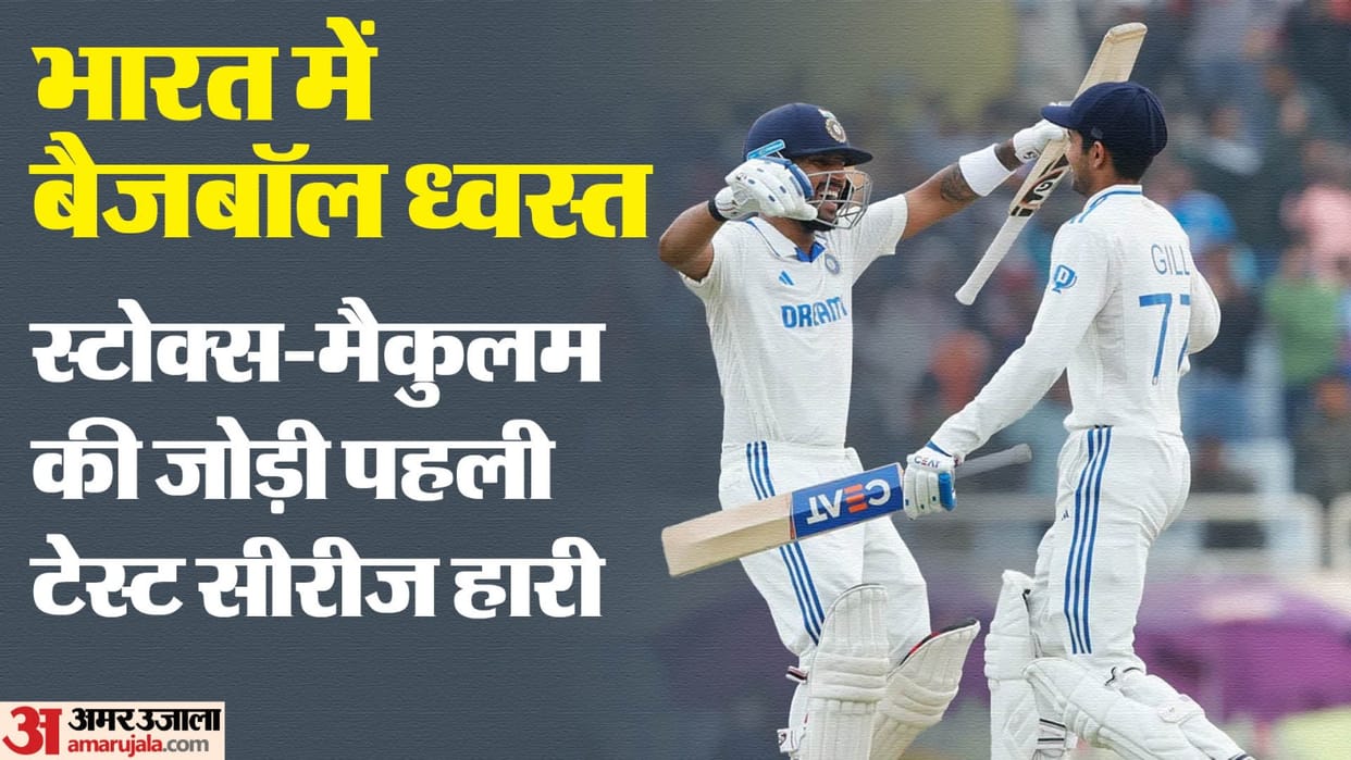 IND vs ENG: Team India won 17th consecutive series at home, defeated England, Dhruv Jurel player of the match