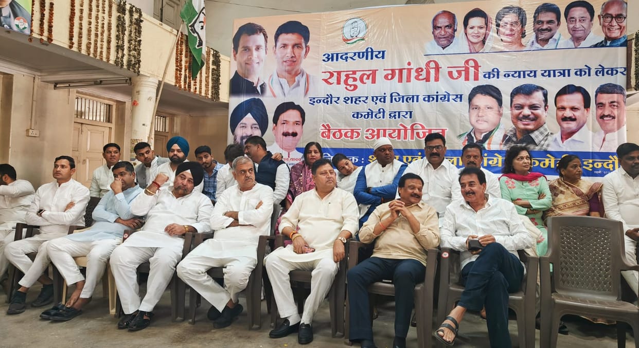 Indore News: Congress District President said in the meeting – Those officials who do not want to work in Cong