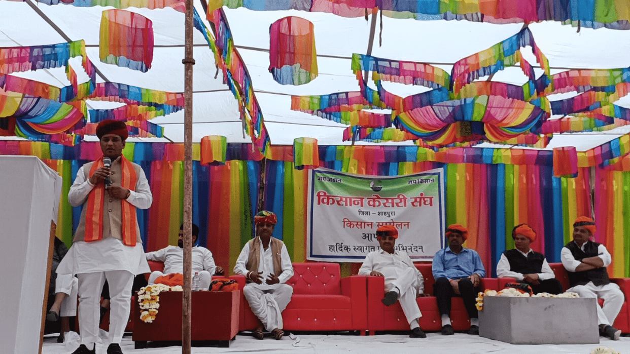 Shahpura MLA will re-demarcate the district border