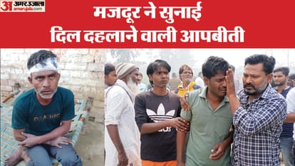 पटाखा फैक्टरी में विस्फोट: जनरेटर से निकली चिंगारी... फिर आग का गोला बनी फैक्टरी; बचकर निकले मजदूर की आपबीती Kaushambi firecracker factory Explosion Spark came from generator then factory became a ball of fire