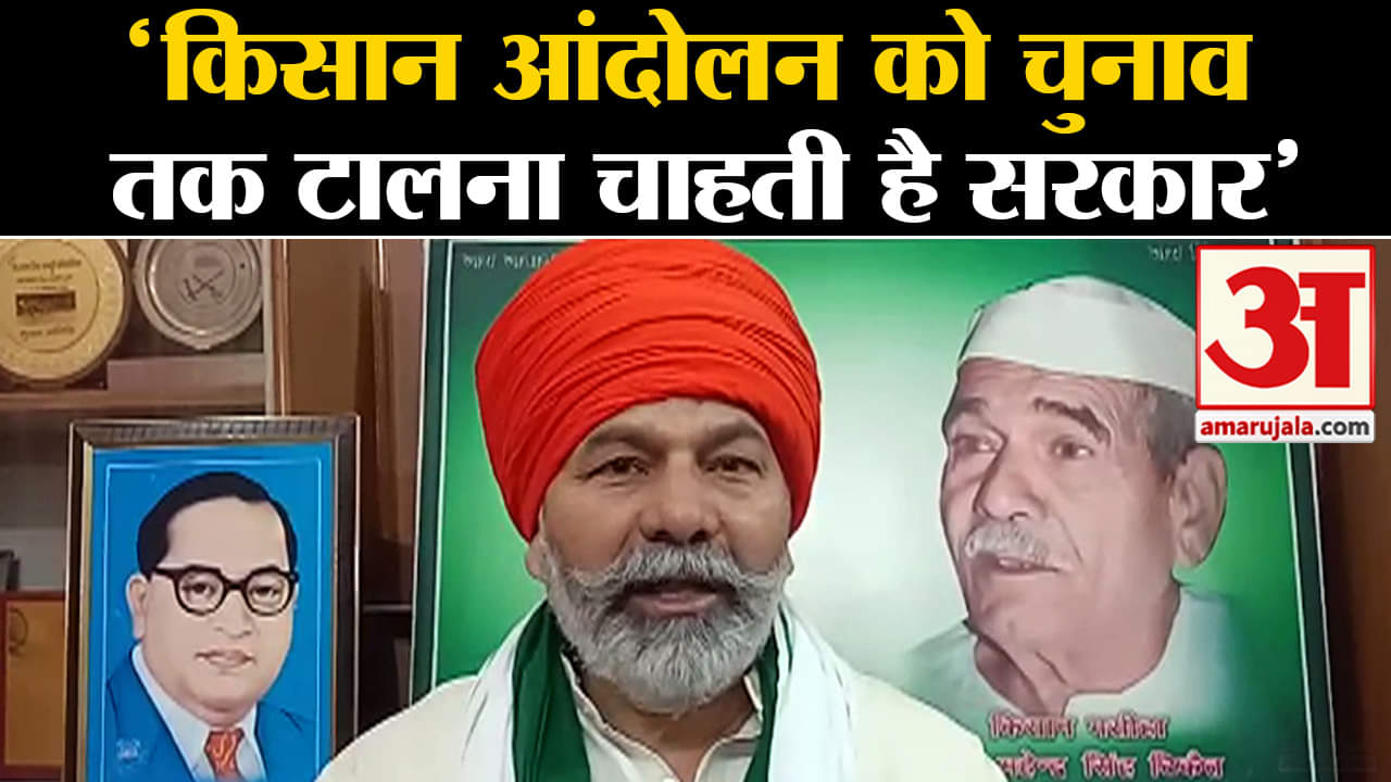 Kisan Tractor March: BKU नेता Rakesh Tikait ने केंद्र सरकार पर लगाए आरोप,बताई आगे की रणनीति।