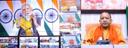 UP News: प्रधानमंत्री नरेन्द्र मोदी ने दी उत्तर प्रदेश को सौगात, 74 रेलवे स्टेशनों का हुआ पुनर्विकास PM Narendra Modi inaugrated the policies worth 41 thousand crore.