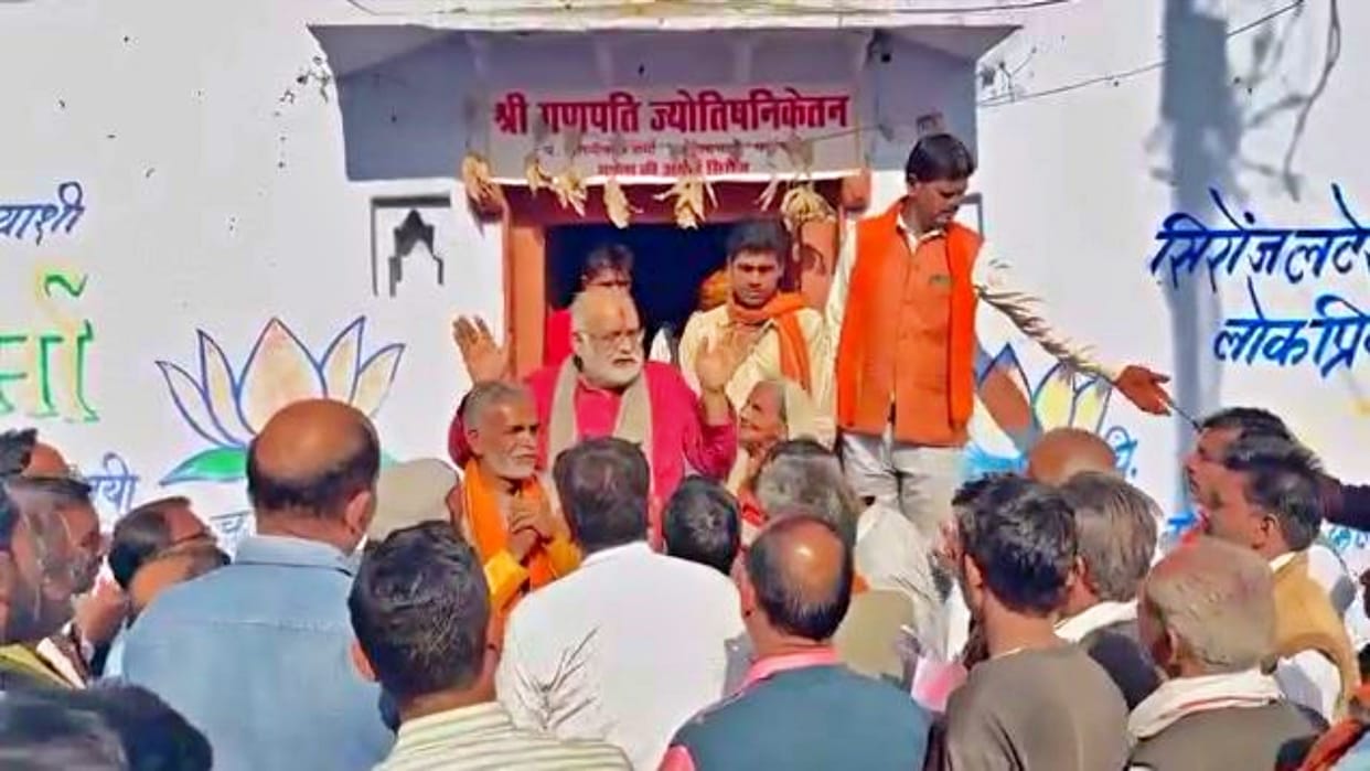 MLA Umakant Sharma Says If you want to see me alive then don't step on me stopped going house and marriages