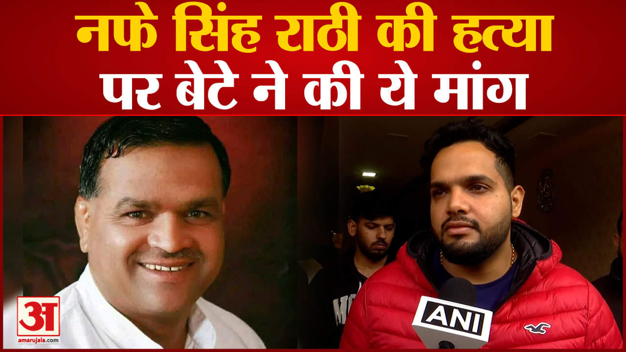 नफे सिंह राठी