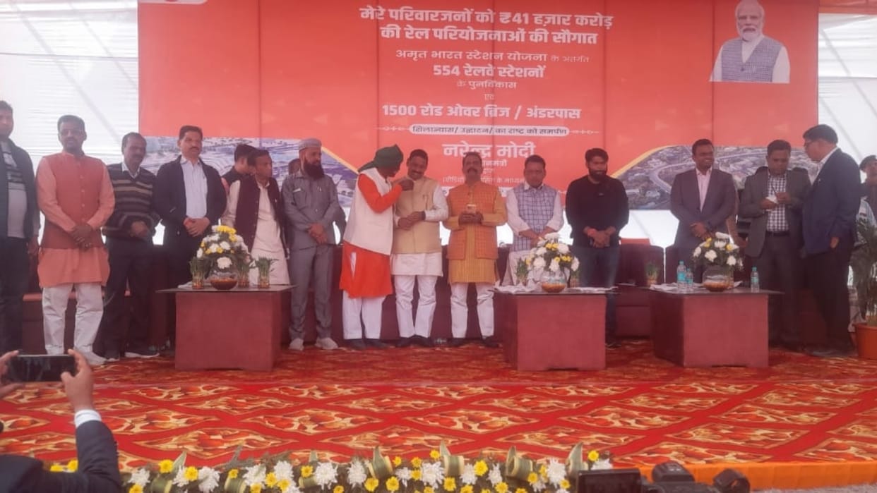 PM Modi virtually laid the foundation stone of modernization works of aonla station in Bareilly