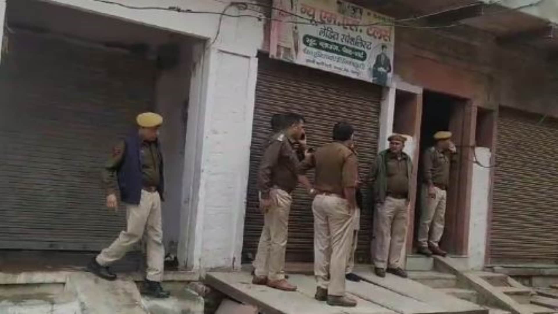 मौके पर पहुंची पुलिस