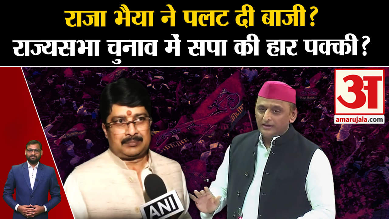 राज्यसभा इलेक्शन